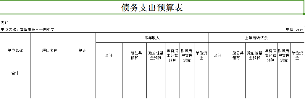 c32477ba8d4f4b7cb7359a17857eb413.Png