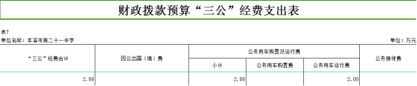 e72e1b3862c34b3c95235b5f316f257c.png