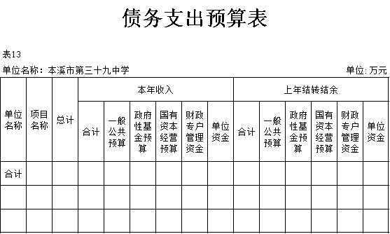 f414a6c73da140fa91bd8433d031d850.png