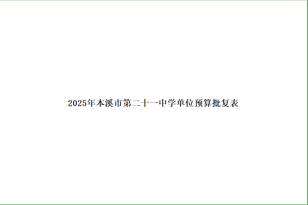 3de681fad12748dabe814d735503c8d6.Png