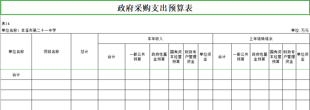 66d597fa1e854766808818dee353052b.Png