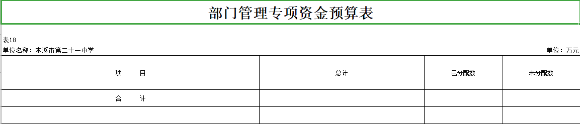 a6524c9033de41f283dc4a3152e5812a.Png