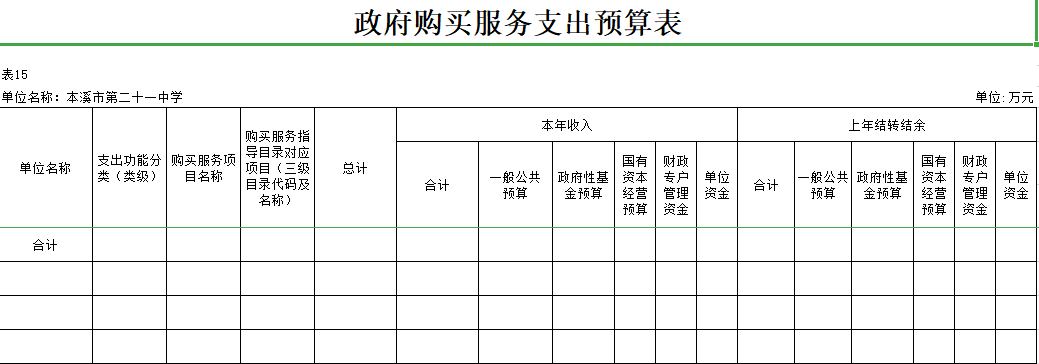 c11fe2c6179b470a9c0730b1595b3dce.Png
