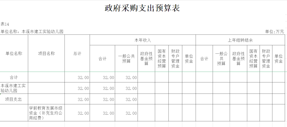 ec4b038d88a84e81843359c4fa6537b3.png