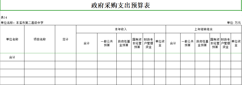 2886d9572a25486f853b2ff52b528024.Png
