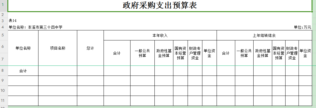 64ecf249e24e4d759974c74a54b0ddbc.Png