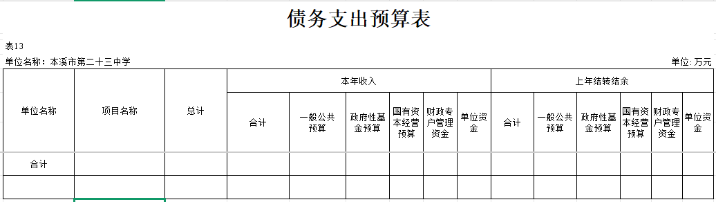 b452ce3a5d7a4c73906ae8e591e90758.Png