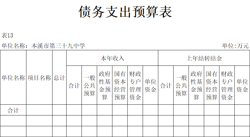 b8850ecfa7d44b73b4600e581fac33c6.Png