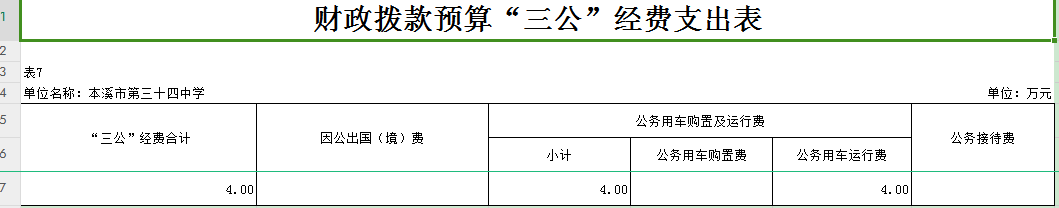 ba4745acb0654471b03b91e37362008b.Png