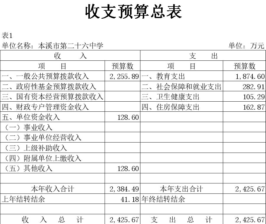 e6b525ff41fd479090a12ee66ea8c695.png