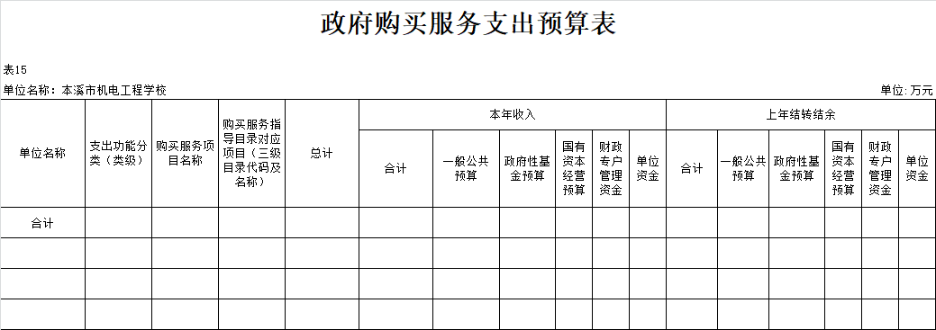 fe45b47498924d4d931cbab196f4f783.Png