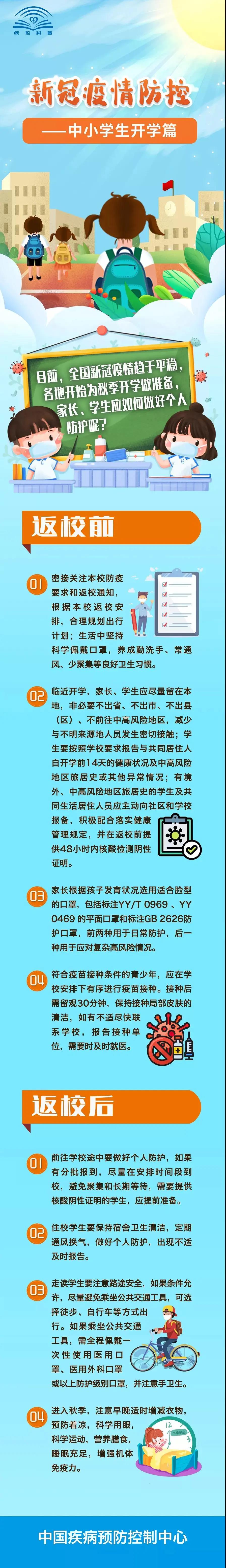 0ceae897940440268e84d87413c5d397.jpg