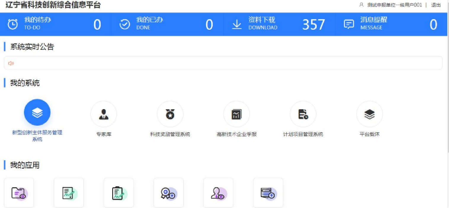86a2dfe60a6d4940ac19be92a0e6a155.Png