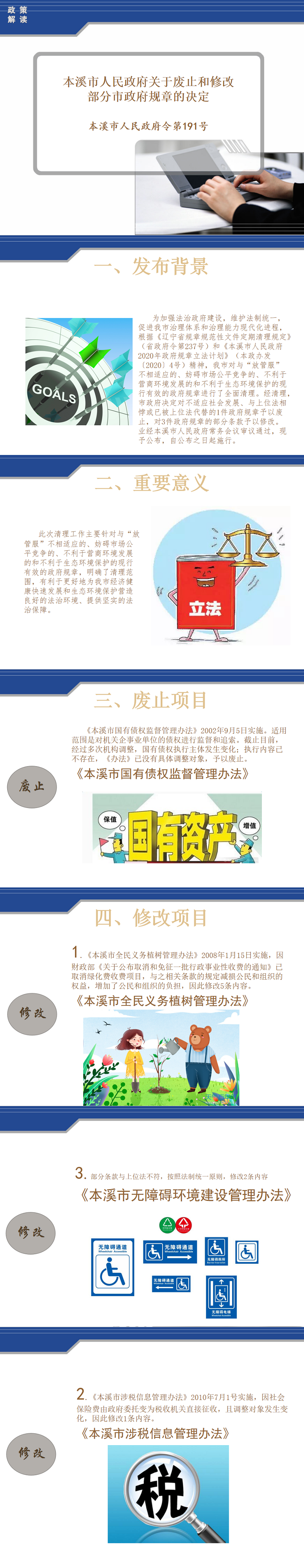 3d7024b8576d431098450a7abf7dbe26.jpg