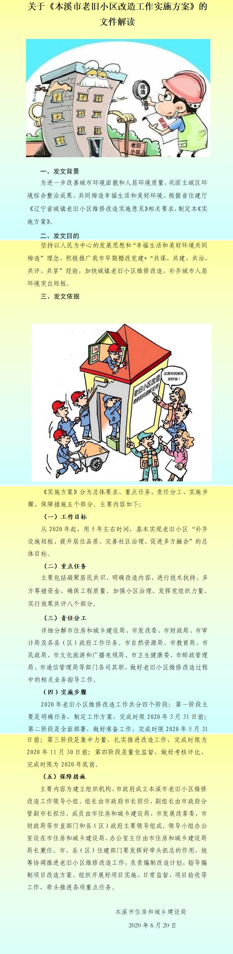 deea8799d25b4c339c2286b3947c47de.png