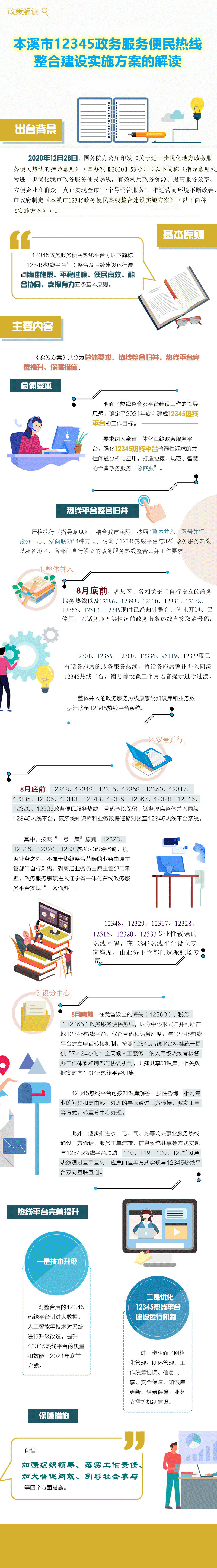3aa9e80d851847a9b8d155a5e97d4a70.jpg