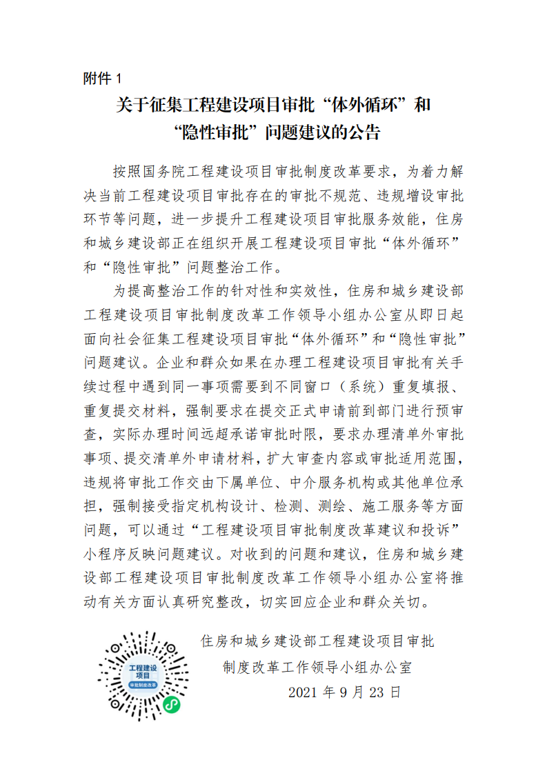 bad11226b1d240c4a00fca5b3be5d204.png