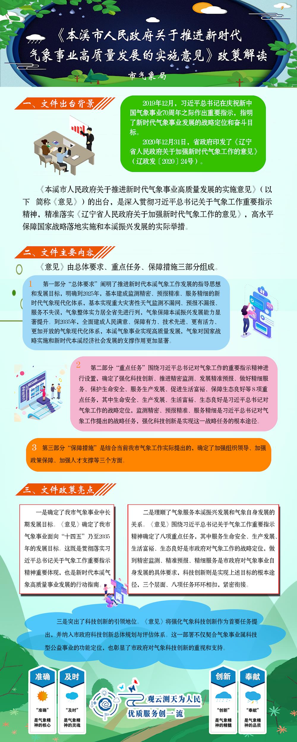 e9b7e20da9524b0cb117846bf6dfacfd.jpg