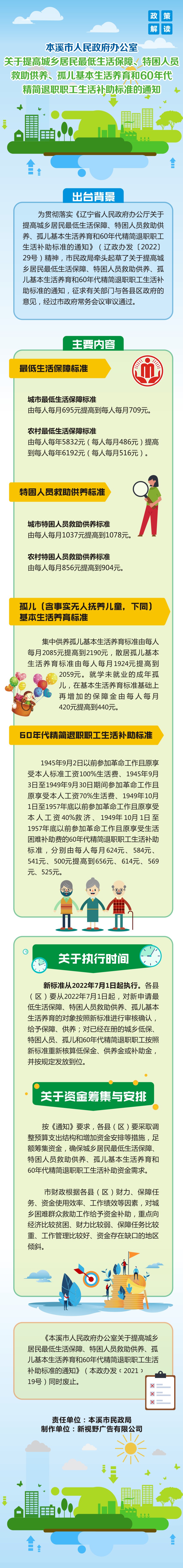 a252e57d38fb42a2a704c5bcb67f2dad.jpg