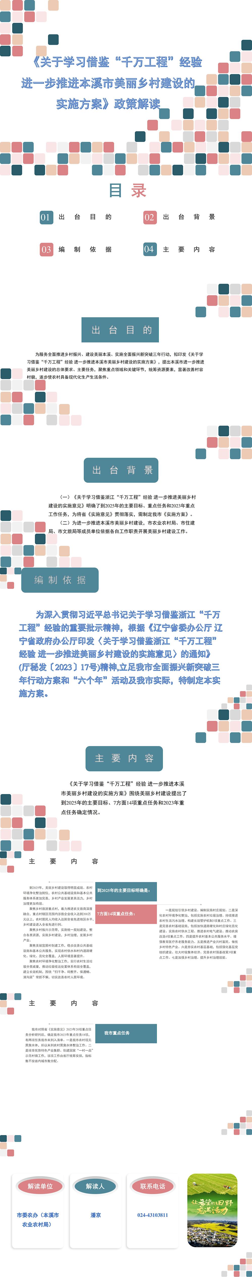 bcdd3c6348a24fe3addc11982f4ddf7e.jpg