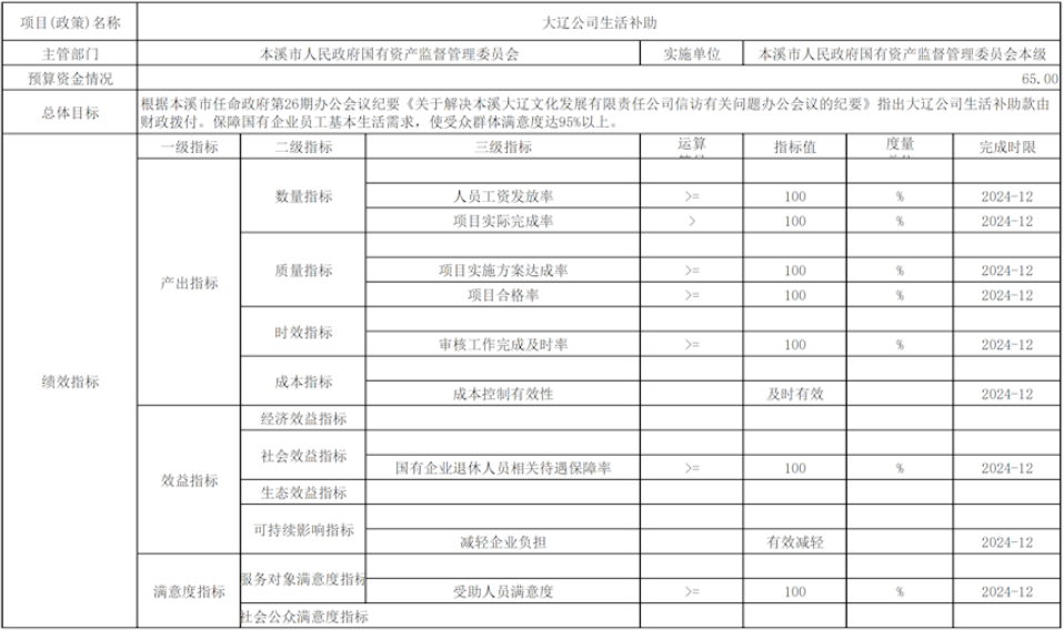 3703696d38644c9dbf19ac60a1b7e5db.png