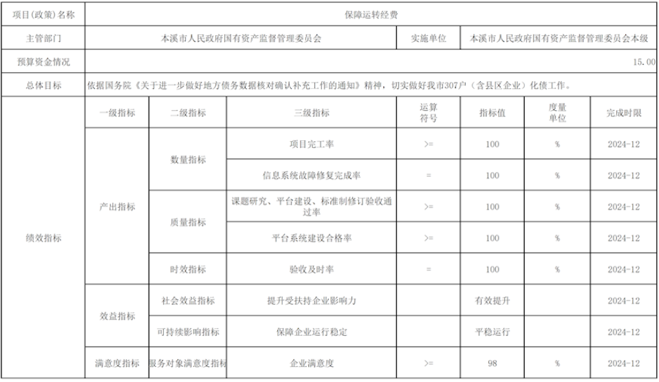ec6bfe653f5e4fb99a369201d3af461b.png