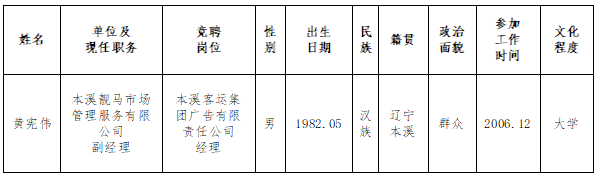 0bd5fec59b6f49e081142572f89c2578.png