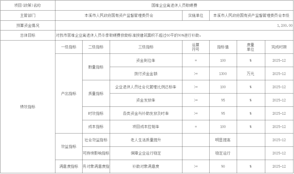 030c06cab8c4497f989847fd871301c8.png