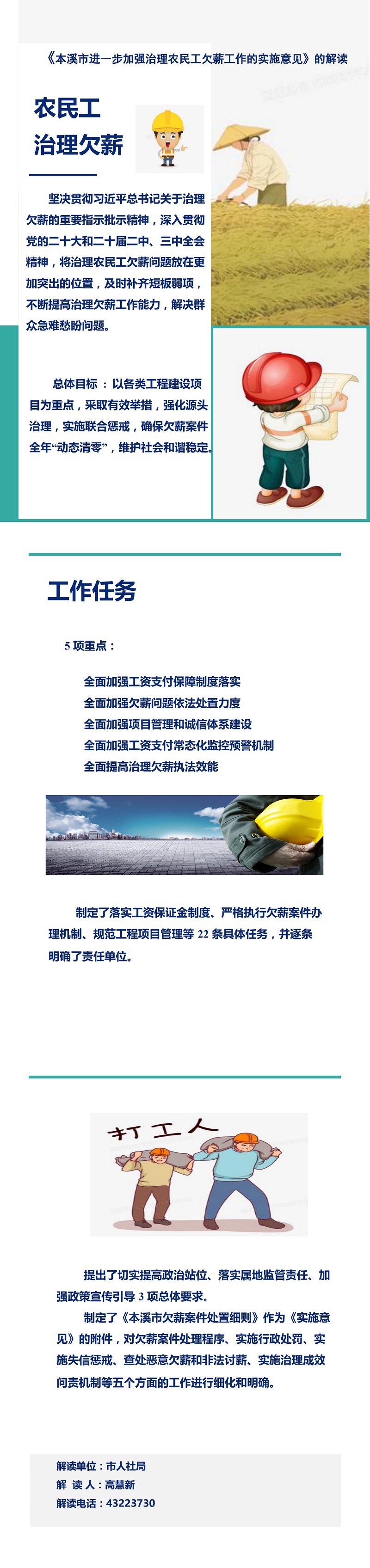 a9ddbb8ed3ef4df39110d277330cff89.jpg
