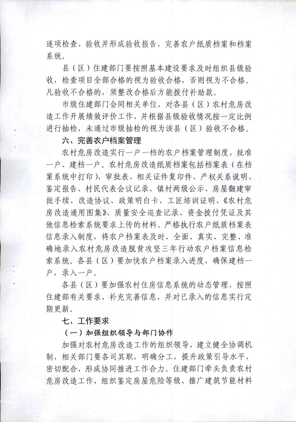 4170023145b04649a17f90659a4a9506.png
