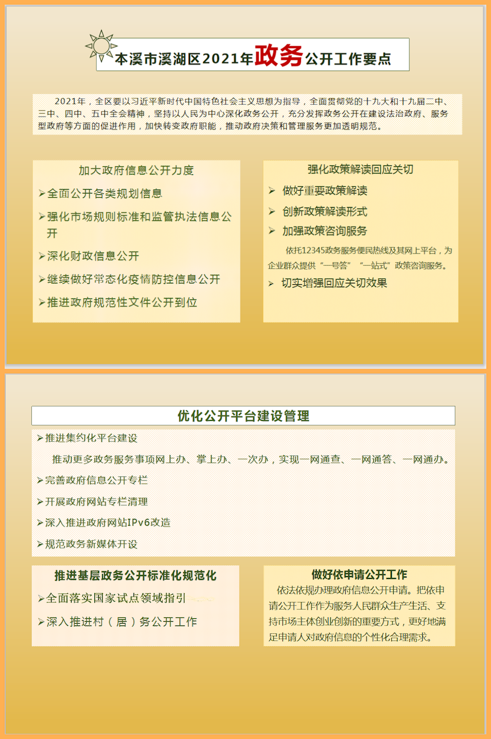 1990ce6f718b48c08e8898e800398d49.png