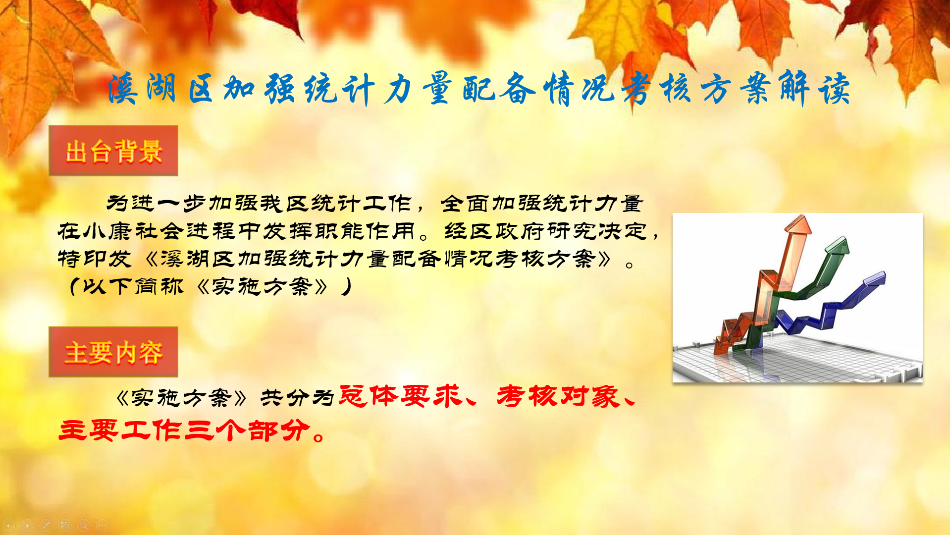 189b92533acd48378fca93b8b7fc63aa.Png