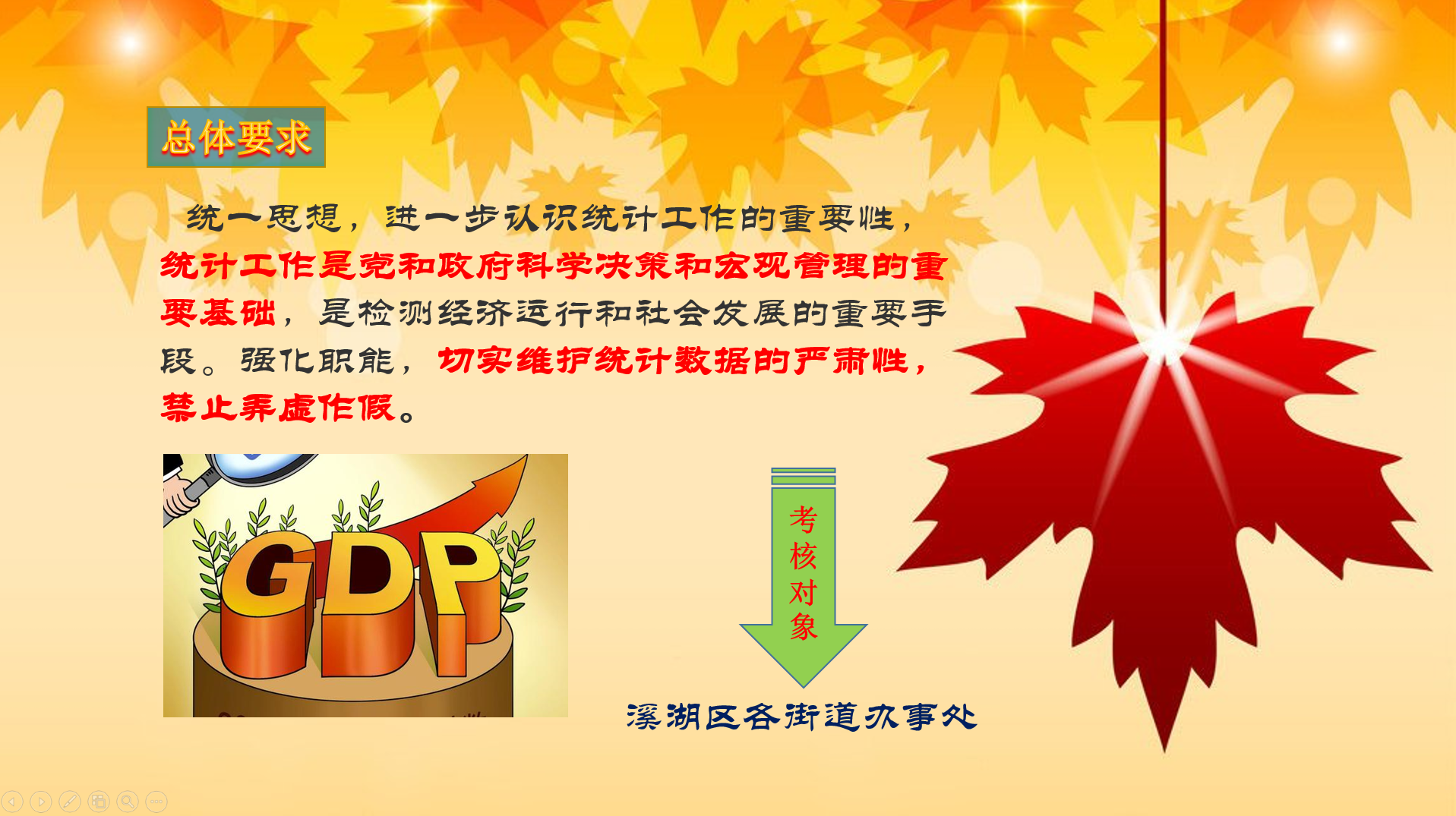 a85d8b709f084e0a8b4ba63d86a2badf.Png