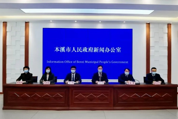 我市召开新型冠状病毒肺炎疫情防控工作第十九场新闻发布会