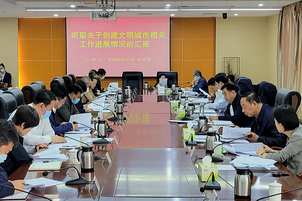 吴世民主持召开市政府第40次常务会议 部署安全生产、食品安全、稳就业等工作