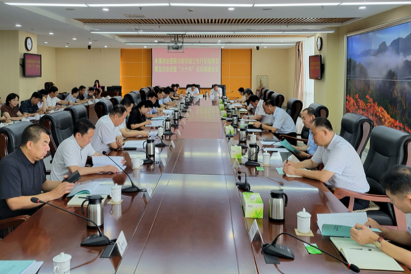 我市全面振兴新突破三年行动指挥部第五次会议暨“六个年”活动调度会议召开