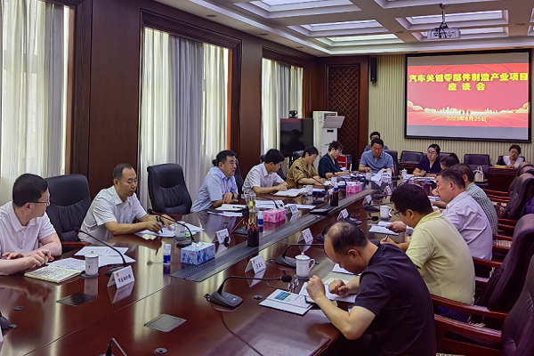 吴世民会见中国锻压协会首席经济学家钟永生一行