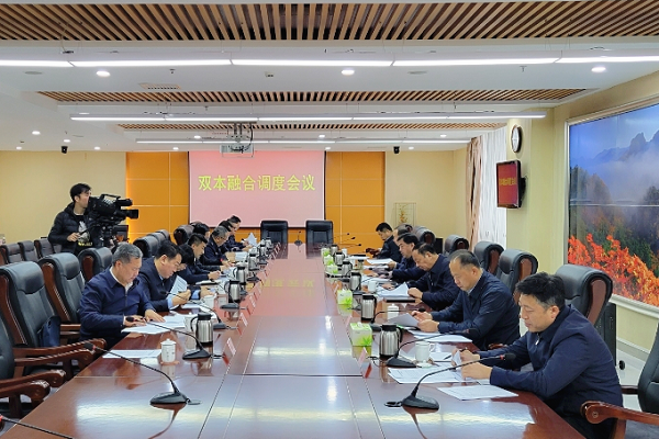 市政府召开“双本”融合调度会议