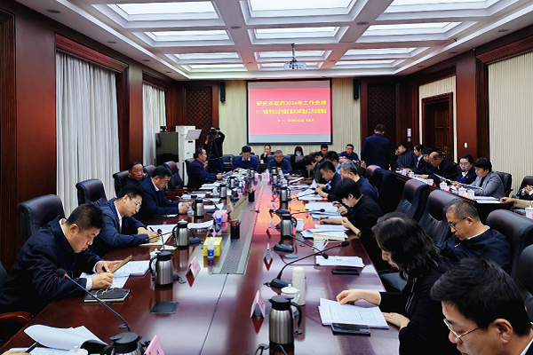 市政府召开第54次常务会议