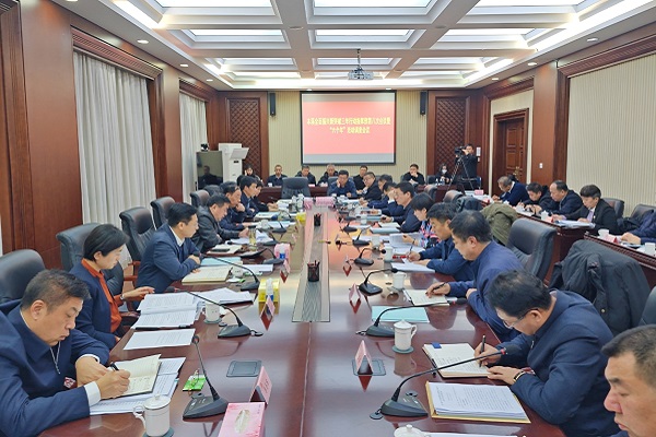 本溪全面振兴新突破三年行动指挥部第八次会议暨“六个年”活动调度会议召开
