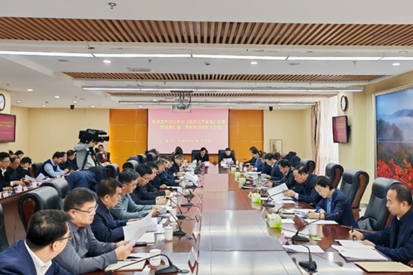 市政府召开党组会议和常务会议