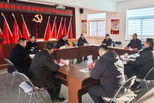 吴世民到桓仁满族自治县指导点评主题教育专题民主生活会