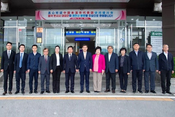吴澜率本溪市经贸代表团访问韩国