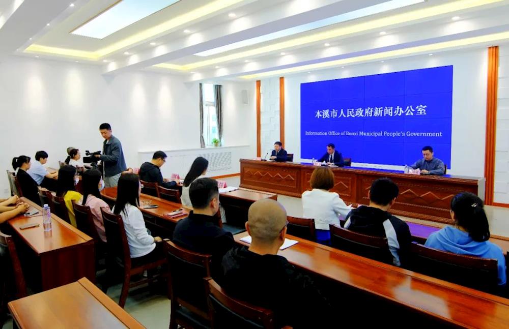 我市召开2024年中国女篮系列热身赛（本溪站）新闻发布会