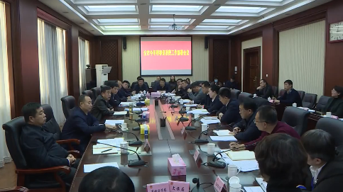 市政府召开今冬明春促消费工作部署会议