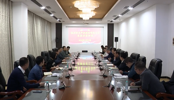 吴澜会见杭州停车产业股份有限公司董事长胡一飞、浙江省辽宁商会会长周广鹭