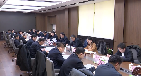 市委学习贯彻习近平新时代中国特色社会主义思想主题教育第4期读书班暨市委理论学习中心组学习研讨会举行