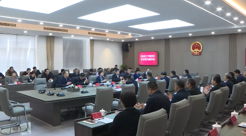 市政府就《政府工作报告（征求意见稿）》征求市人大常委会、市政协意见建议