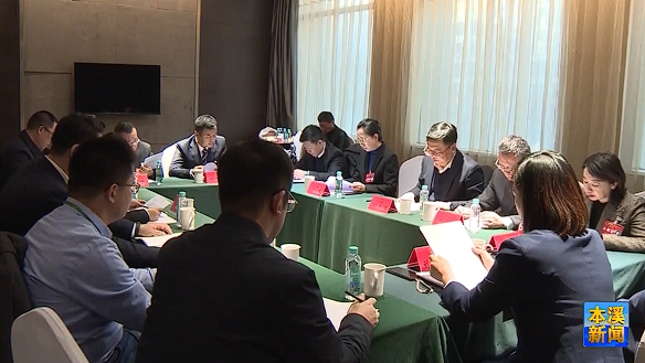 市十七届人大财政经济委员会召开会议