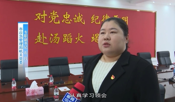 我市扎实开展深入贯彻中央八项规定精神学习教育